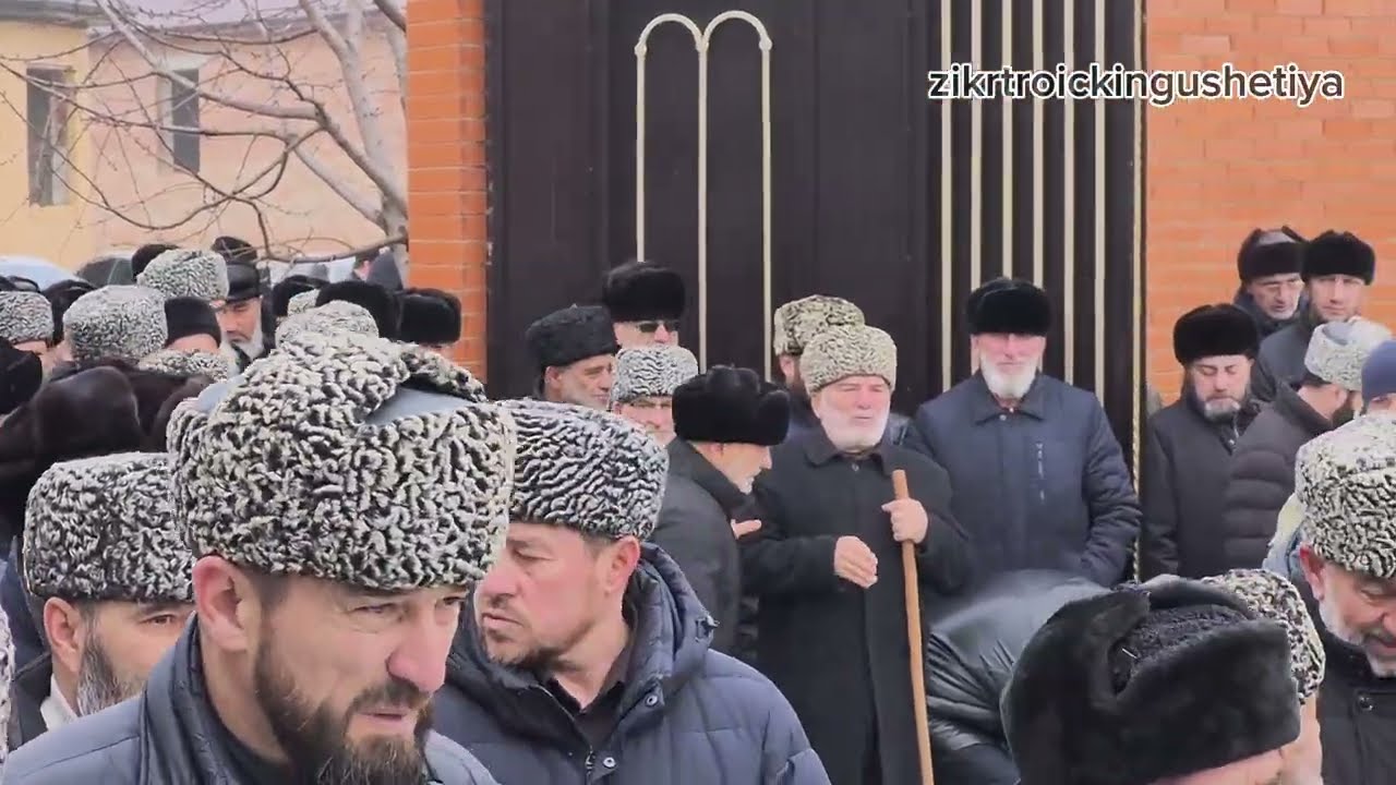 МАЙСКЕР#ХЬАСАНИ #ТАЬЗЕТ, НА ПОХОРОНАХ У #ТАРКОЕВЫХ 13.02.2026 #1АЬЛИ ВО1 ДАКХАЛХА ХАТАР.#ПРИГОРОДНЫЙ