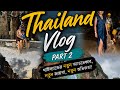 Lost in Thailand’s Beauty 🌴 Phuket & Krabi Beach Adventure 🇹🇭