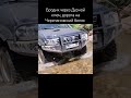 #казахстан #automobile #4х4 #offroad #mountains #подпишись