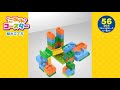 ころりんコースター【56pcs】組み立て方