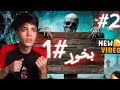 قصه بخور حلقه الثانيه من حلقات رمضان حمو ايهاب