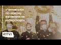 Российская Team Spirit выиграла чемпионат мира по Dota 2