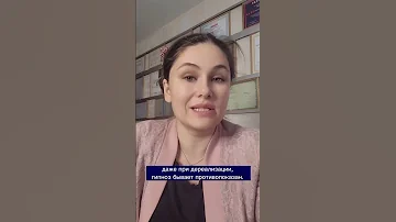 На кого не действует гипноз