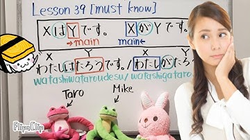 【JLPT N5 N4】Lesson39【must-know】（#1）"は"? or "が"? The difference between "は" and "が" particle.