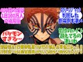 Breaking News Mugenjo Chapter 1 Akaza Returns Breaks New Record With 1 Million Viewers In Breaking News Mugenjo Chapter 1 Akaza Returns Breaks New Record With 1 Million Viewers In
