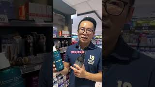 來屈臣氏怎麼挑選到好的洗髮精?