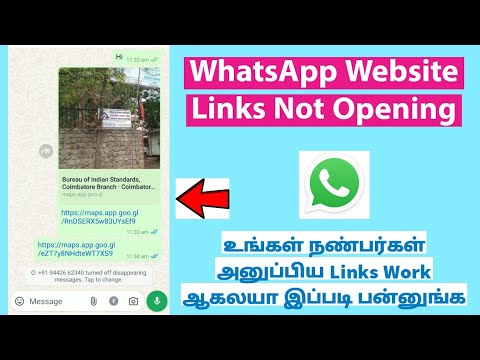 How To Fix WhatsApp Website Links Not Working Problem In Tamil | Links Are Not Opening