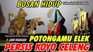 BAGONG SANGAT LUCU BIKIN MELONGO | PAGELARAN WAYANG KULIT DALANG SENO NUGROHO