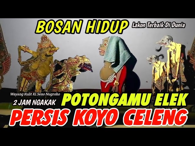 BAGONG SANGAT LUCU BIKIN MELONGO | PAGELARAN WAYANG KULIT DALANG SENO NUGROHO class=