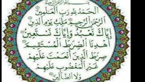 سورة الفاتحة - قراءة الشيخ أحمد عيسى المعصراوي