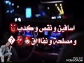استر علينا يارب