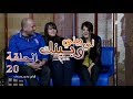 Li Bini w Binek Ep 20 Caméra Cachée 2017 لي بيني وبينك 20 كاميرا كاشي