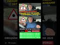 Тести ПДР України. Курс. Навчання. Автошкола. Автоінструктор.