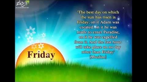 من مزامير ال داود ... سورة الكهف للشيخ بندر بليلة