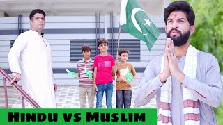 Hindu vs Muslim | Idependence Day Special | Bwp Production