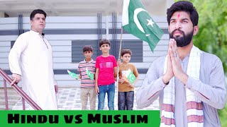 Download Lagu Hindu vs Muslim | Idependence Day Special | Bwp Production MP3 Download Lagu Hindu vs Muslim | Idependence Day Special | Bwp Production MP3