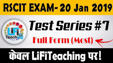 Test Series #7 For RSCIT Exam 20 Jan 2019 in Hindi | Most Question and Answer For RSCIT RKCL Exam