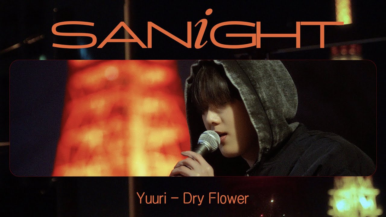YOON SANHA | 'Dry Flower(Yuuri)' Cover by 산하