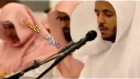تلاوة خاشعة لفضيلة الشيخ احمد العبيد