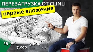 РЕМОНТ ПЕЖО 308 - УСТРАНЯЕМ ПРОБЛЕМЫ EP6 CLINLI ПЕРЕЗАГРУЗКА