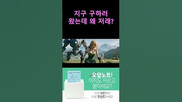 역대급 판타지 여전사 등장! 방패 들고 거대 몬스터와 한판 승부! CG 퀄리티 미쳤다ㄷㄷ 모바일게임인 줄! 🛡️⚔️💥🔥🎮