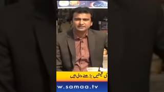I Am Live On Samaa Tv As News Reportermemorieswahab Kamran Vlogs