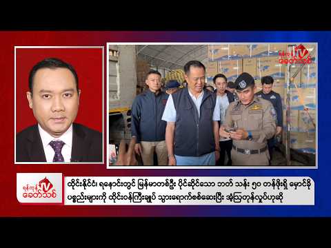 Automobile Jobs In Myanmar