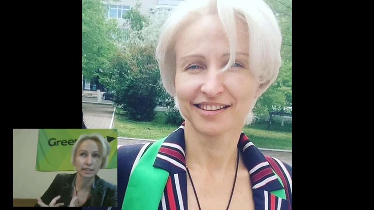 Гринвей: ПЕРВЫЕ ШАГИ в СЕТЕВОМ БИЗНЕСЕ - YouTube