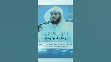 Al Quran سورة هود @RadMohammad #hadith #islamictext #quran#islamicscripture#islam#islamictext 🇧🇩🇮🇶