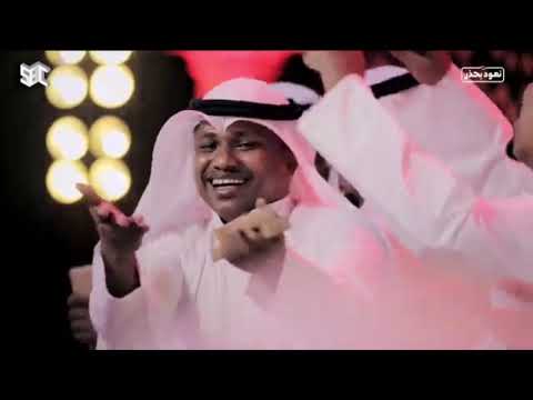 عبدالله الرويشد لا باس جلسات العيد