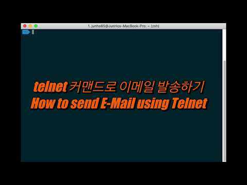 telnet 명령어를 이용해서 이메일 발송하는 방법