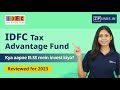 IDFC Tax Advantage Mutual Fund 2023 | IDFC Tax Advantage (ELSS) Fund Review in Hindi