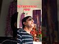 ✅তুমি পরের ঘরে কেমন আছো✅Tumi porer ghore kemon acho✅#shorts #short #song #sad