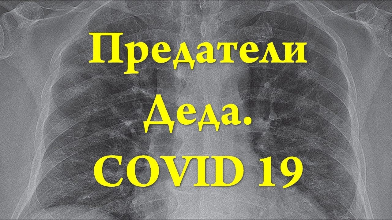 Анатолий пашинин 2022. Помните подвиг наших дедов и прадедов. Наши деды и прадеды. Зеленский могила. Могила деда зеленского.