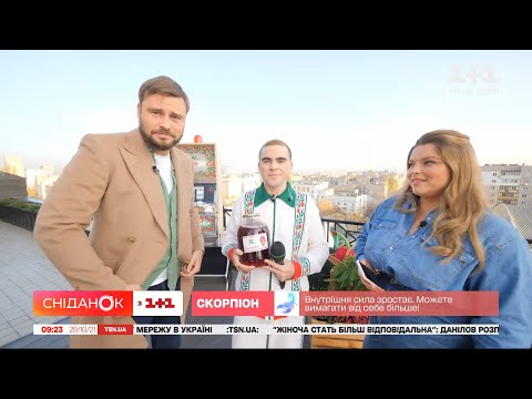 'Wellboy': музична історія,