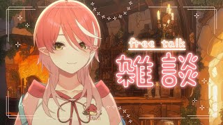 〖 雑談 〗 みんながこの夏やること聞きたい⁺₊✦〖 心白てと / ネオポルテ 〗