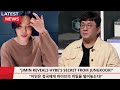Breaking News Jimin Reveals What HYBE Hid From Jungkook New Facts Revealed Breaking News Jimin Reveals What HYBE Hid From Jungkook New Facts Revealed