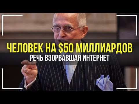 5 Минут Которые Изменят Твою ЖИЗНЬ! Речь Взорвавшая Интернет! Мотивация к Действию!