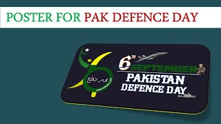 Best Poster|| Pakistan Defense Day😇😇||2021 screenshot 3