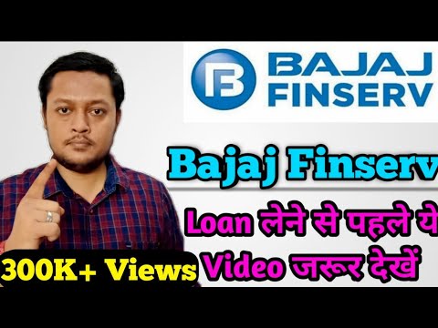 Bajaj finserv personal loan | bajaj finserv   || Bajaj finserv 2020