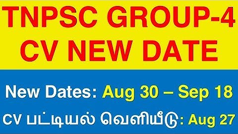 Dates changed for certificate verification of TNPSC Group - 4 / CCSE-4 2018