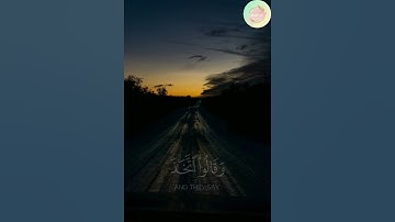 يوم نحشر المتقين إلى الرحمن وفدا، بصوت القارئ يوسف الصقير