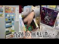 【奇跡の無駄遣い。】一番くじ にゃんこ大戦争 ~みんなでペリペリするにゃ~に家族で挑んだ記録‼︎ポケモンカード ムニキスゼロの発売日のもう一つの物語。