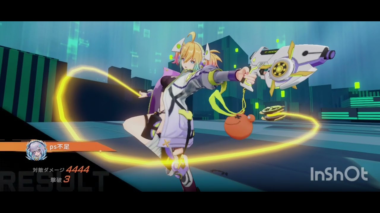 星の翼で楽しんだぜよ、