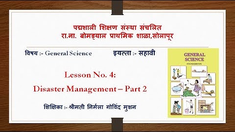 Science Lesson No.4 | Std. 6th |Disaster Management  | Part 2 | MH State Board |
