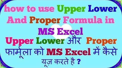 UPPER LOWER PROPER FORMULA IN MS EXCEL IN HINDI URDU FOR BEGINNERS 2017