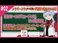 VTuber講師としての1年間の経験を語るシリーズ part2 【TSM/バーチャルパフォーマーコース】