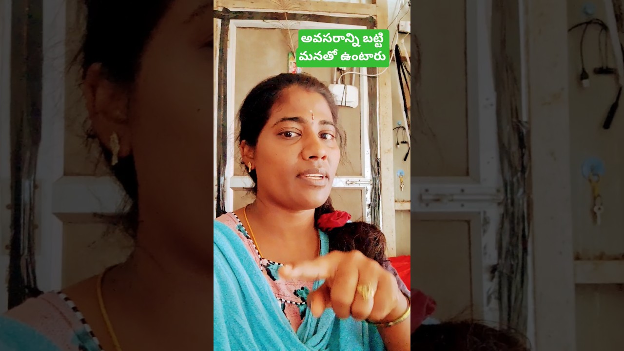 అర్చనా రెడ్డి మై ఛానల్ ప్లీజ్ సపోర్ట్ మీ