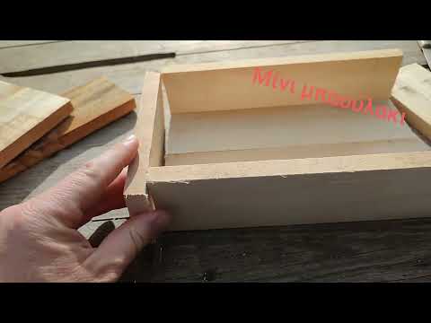 wood technology and