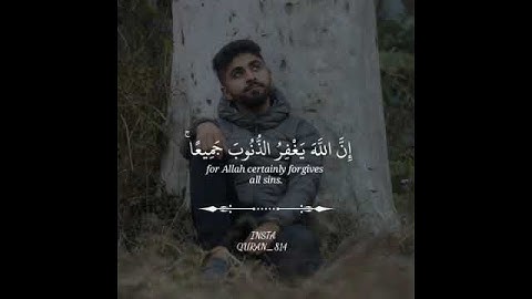 لا تقنطوا من رحمة الله #القارئ #مشاري_العفاسي